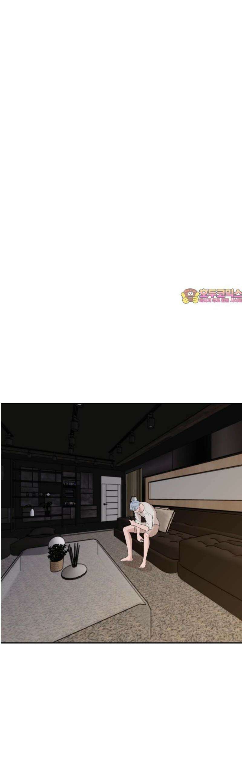 로맨스 저주 34화 1
