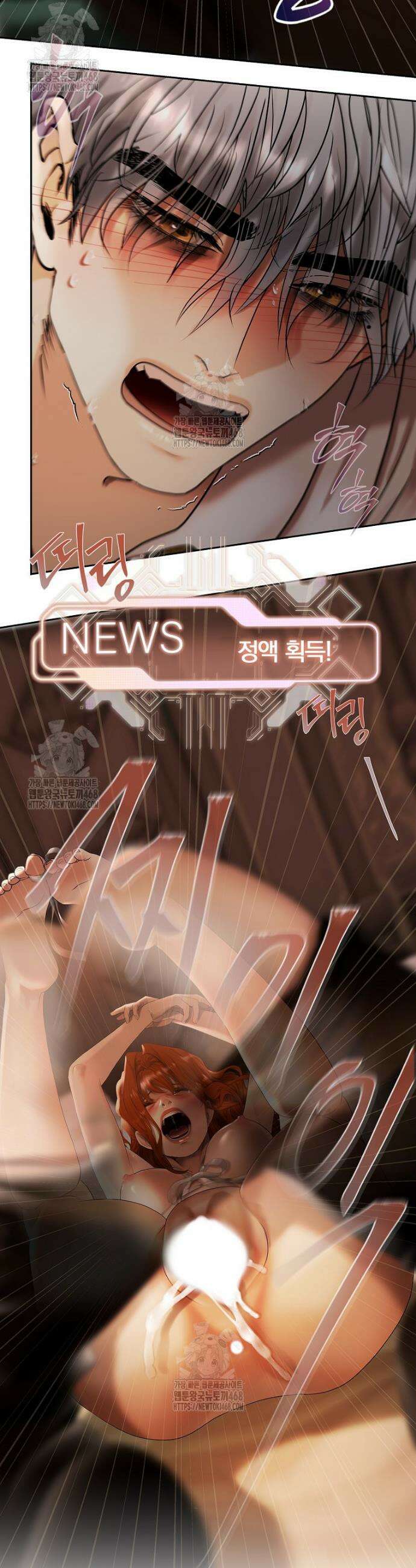 영웅은 몸으로 구원한다 8화 14