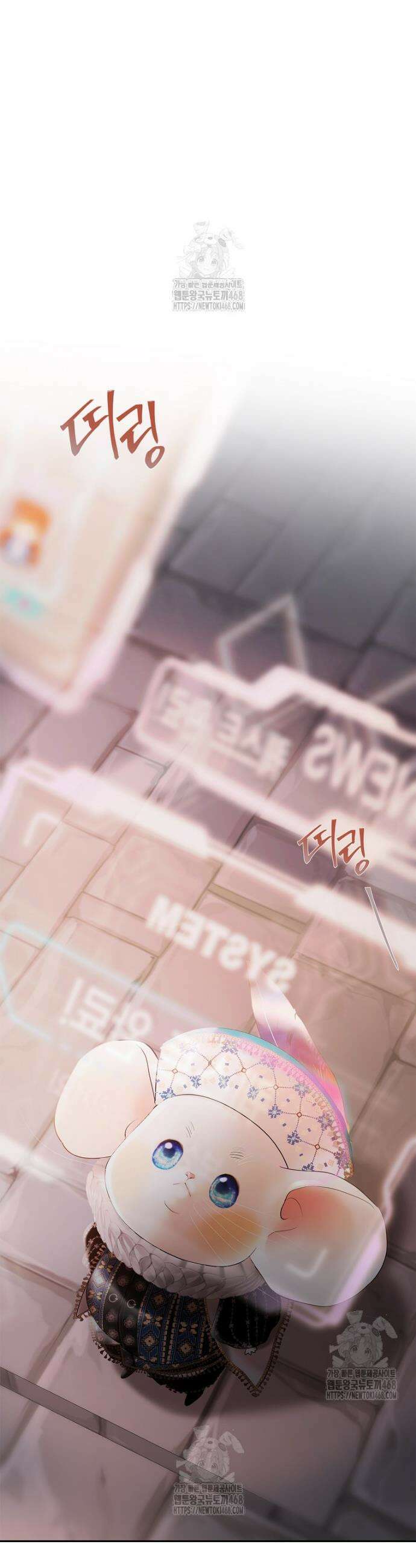 영웅은 몸으로 구원한다 8화 22