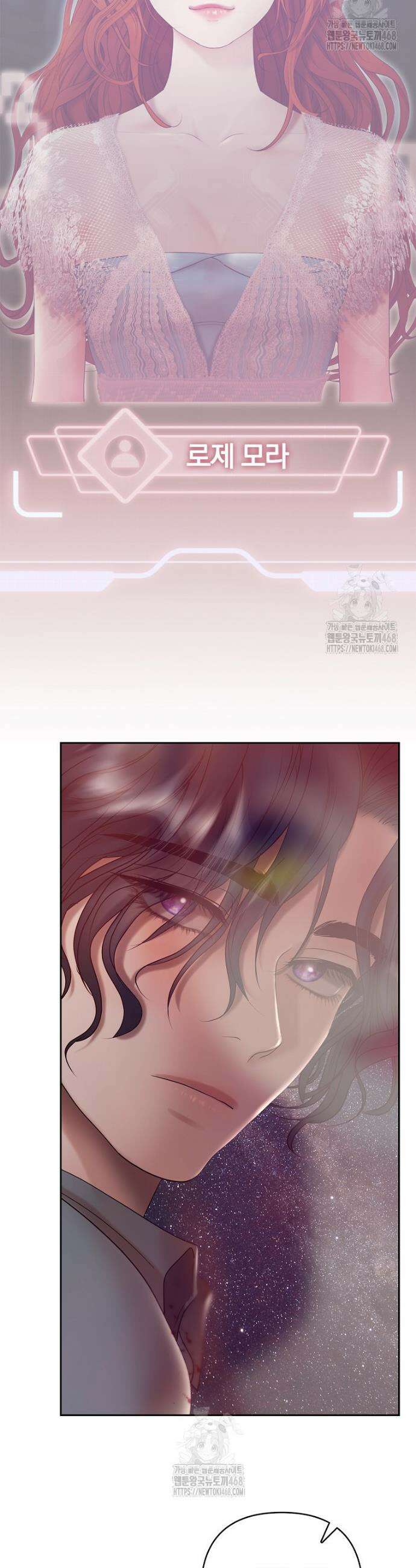 영웅은 몸으로 구원한다 8화 31