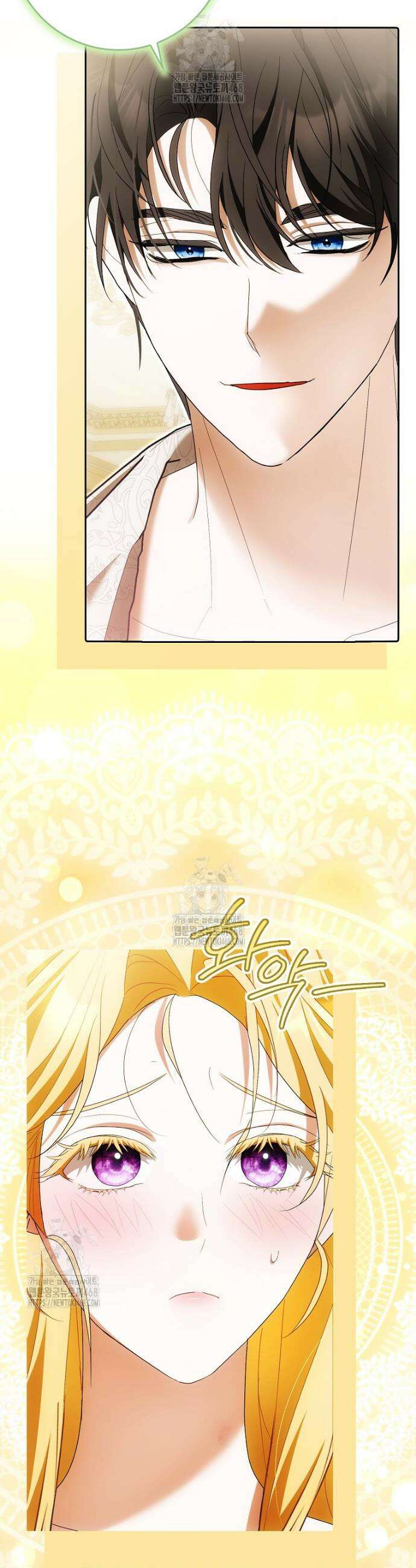 내 소원은 침대 두 개 [19세 완전판] 39화 6