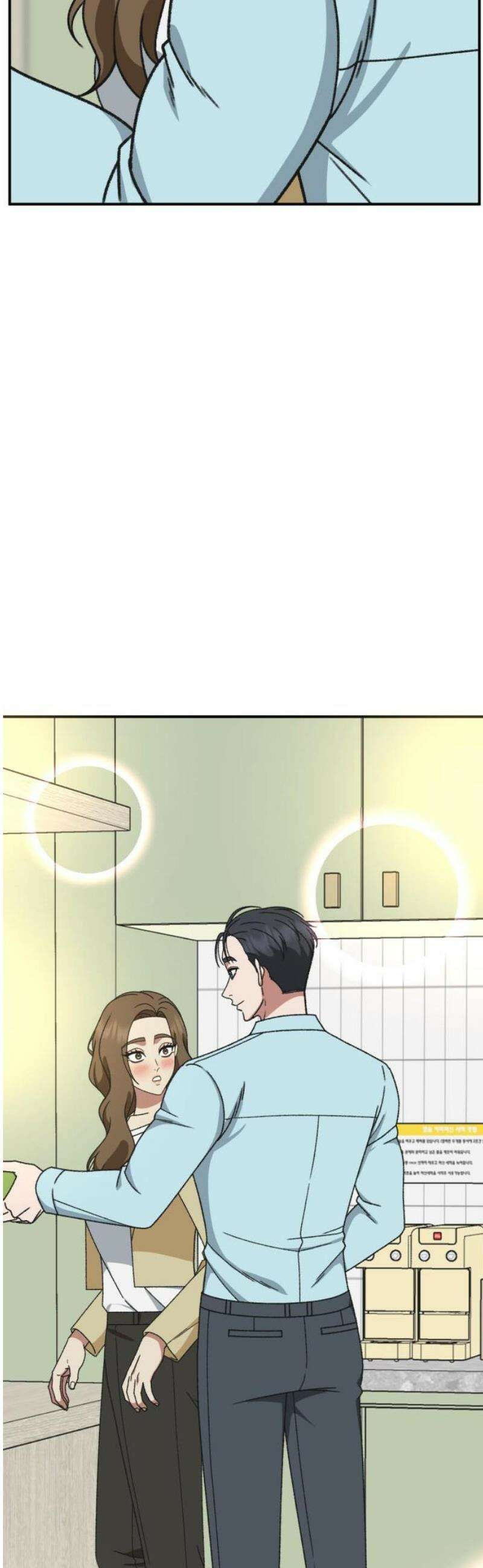 나를 바꿔줘 [시즌3] 소인국 6 23