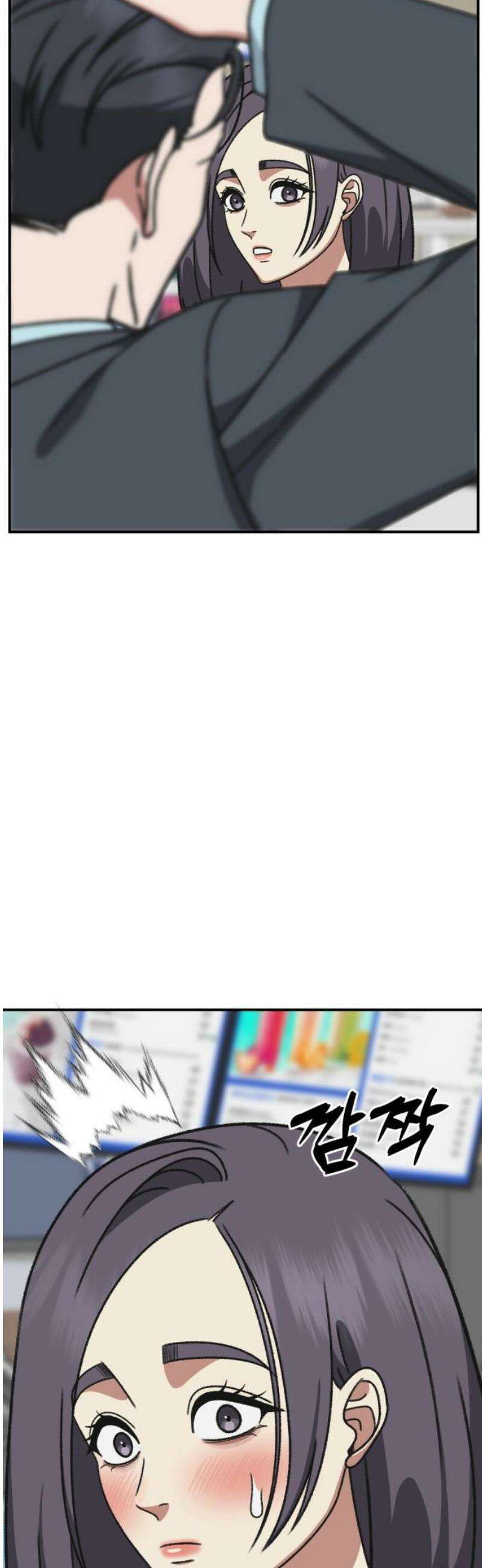 나를 바꿔줘 [시즌3] 소인국 6 59