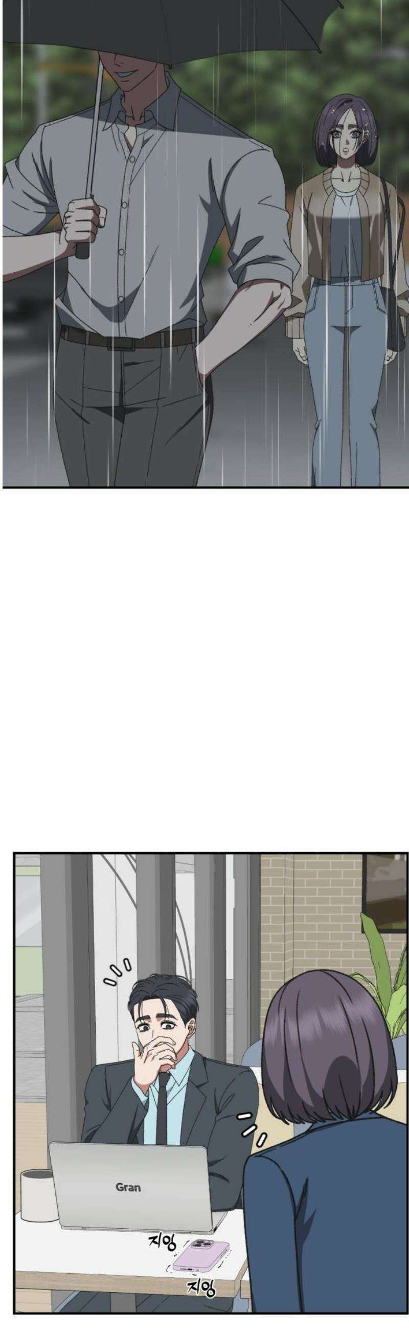 나를 바꿔줘 [시즌3] 소인국 6 65