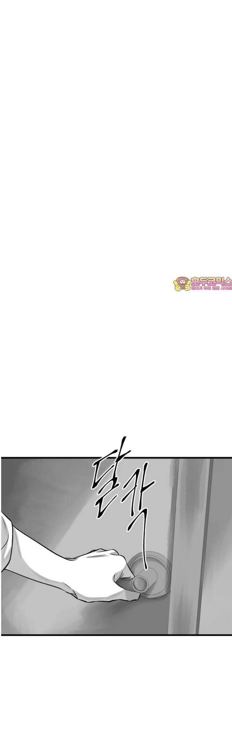 킬러와 여고생, 그리고 개 3화 구원자 1