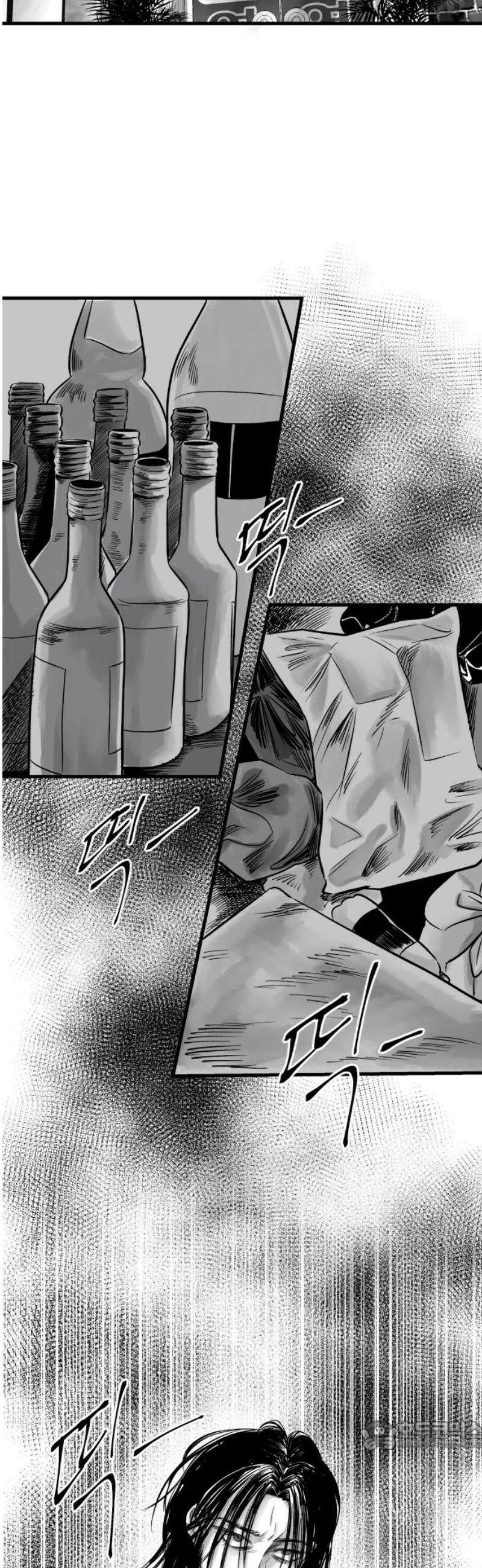 킬러와 여고생, 그리고 개 3화 구원자 34