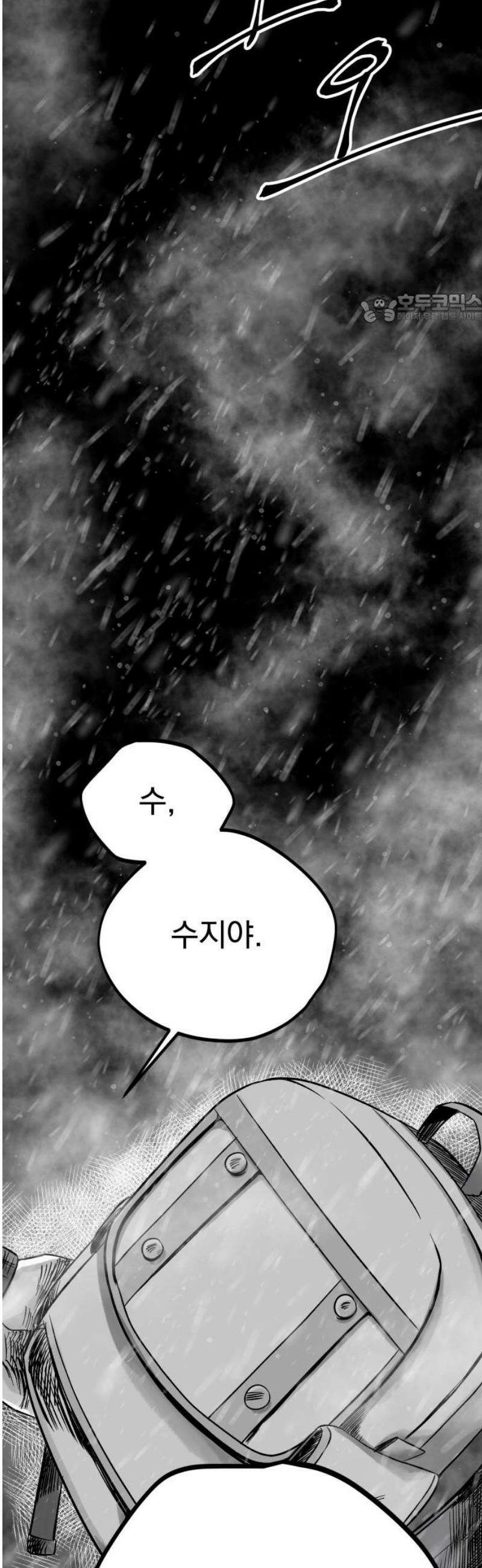 킬러와 여고생, 그리고 개 3화 구원자 39