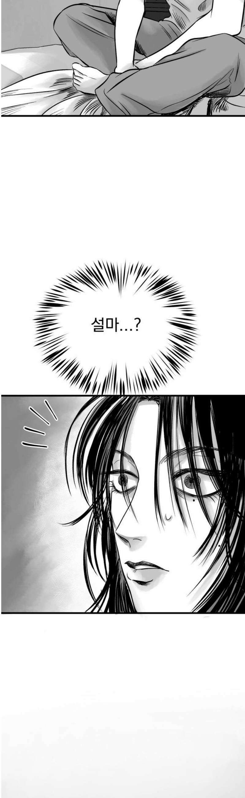 킬러와 여고생, 그리고 개 3화 구원자 50