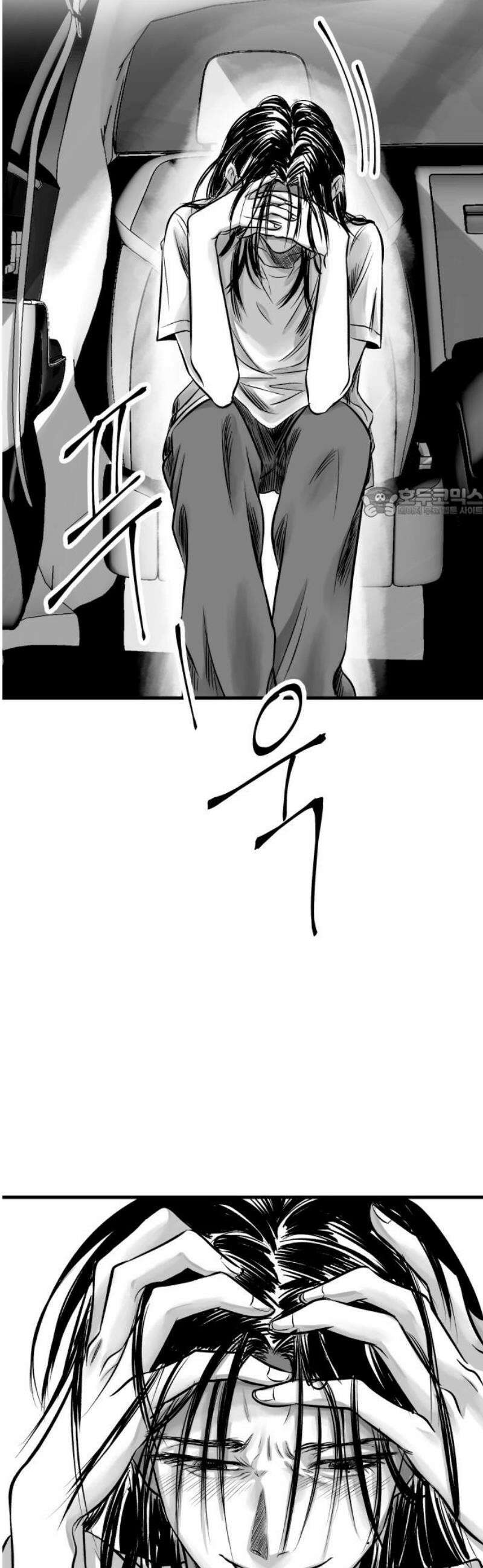 킬러와 여고생, 그리고 개 3화 구원자 56