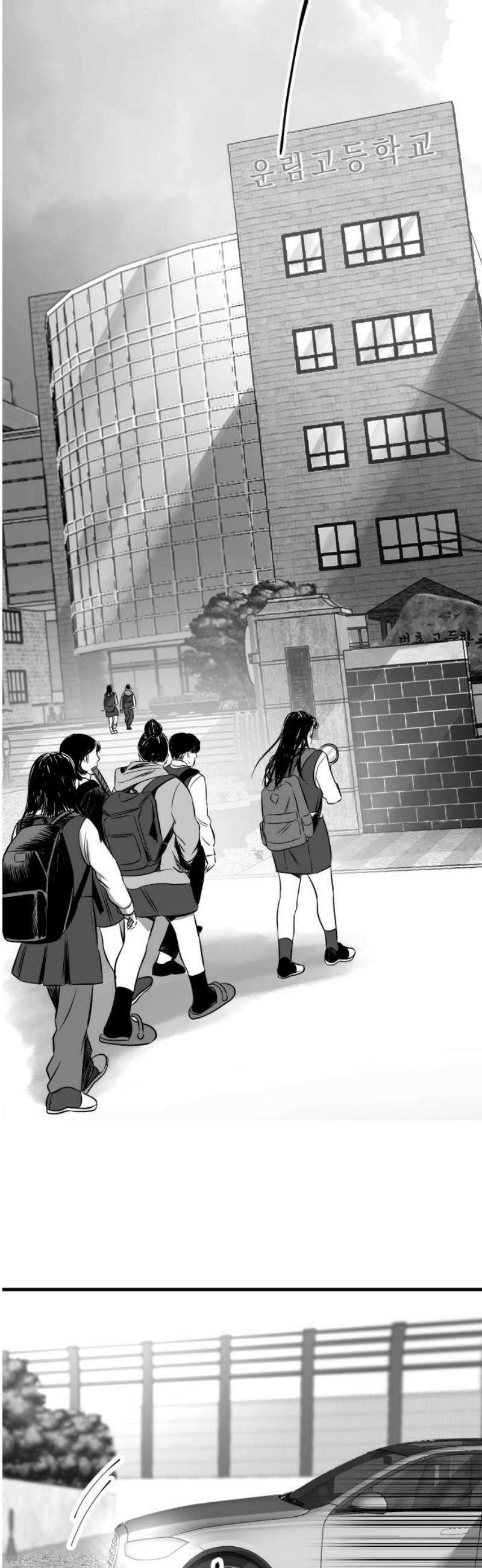 킬러와 여고생, 그리고 개 3화 구원자 59