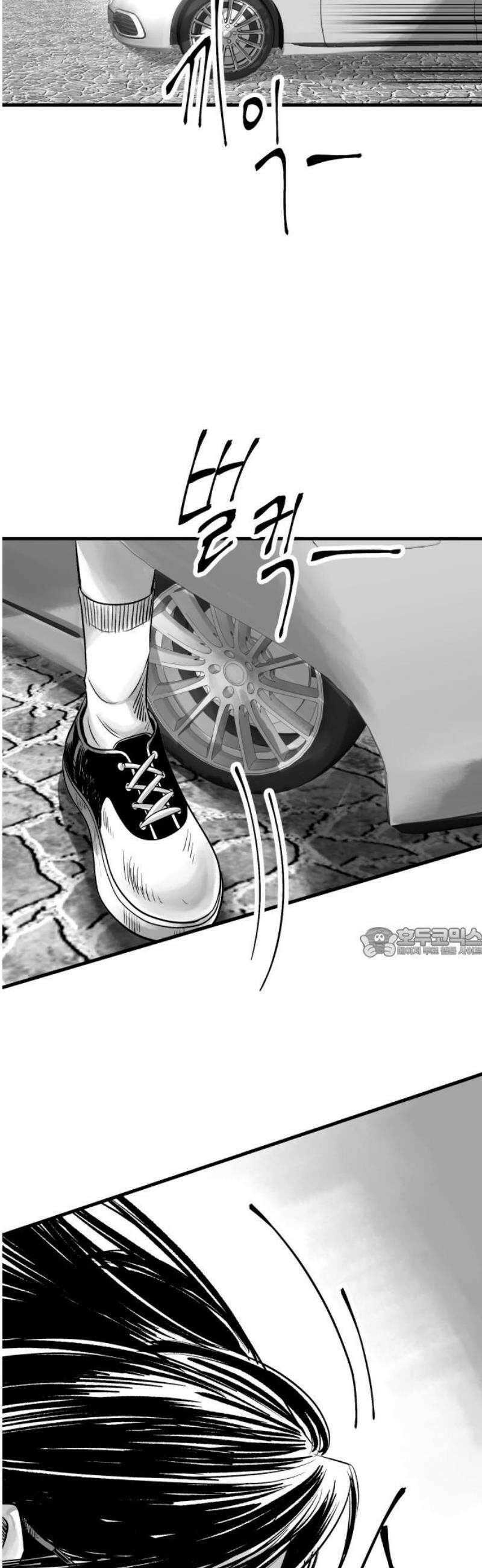킬러와 여고생, 그리고 개 3화 구원자 60