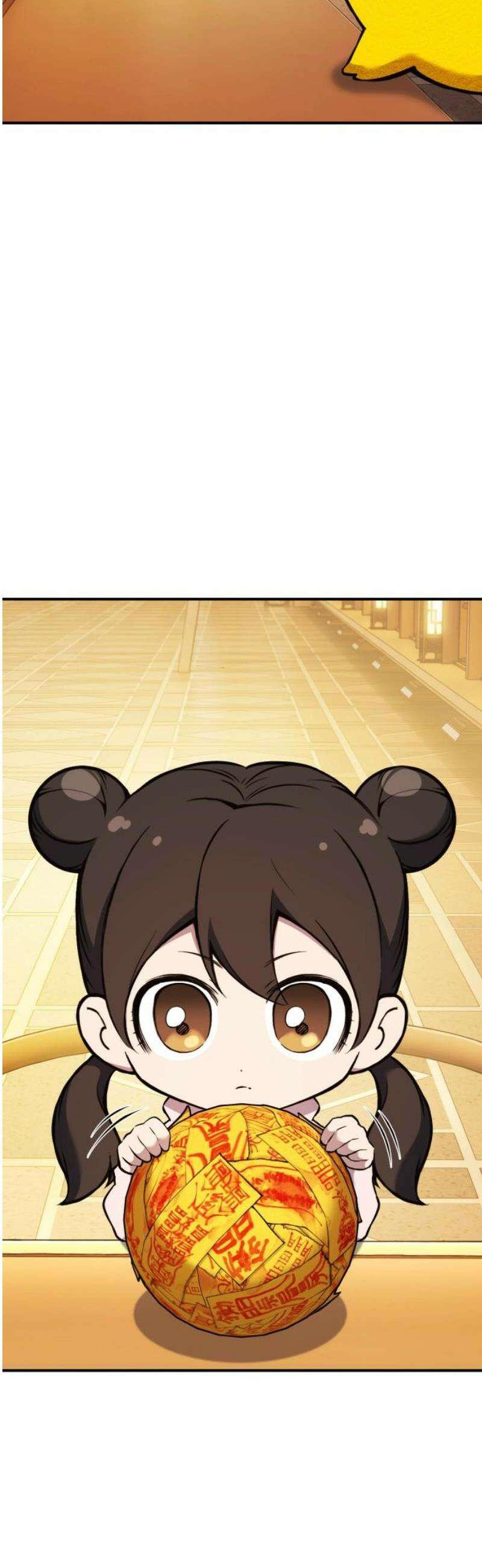 요괴괴괴 15화 5