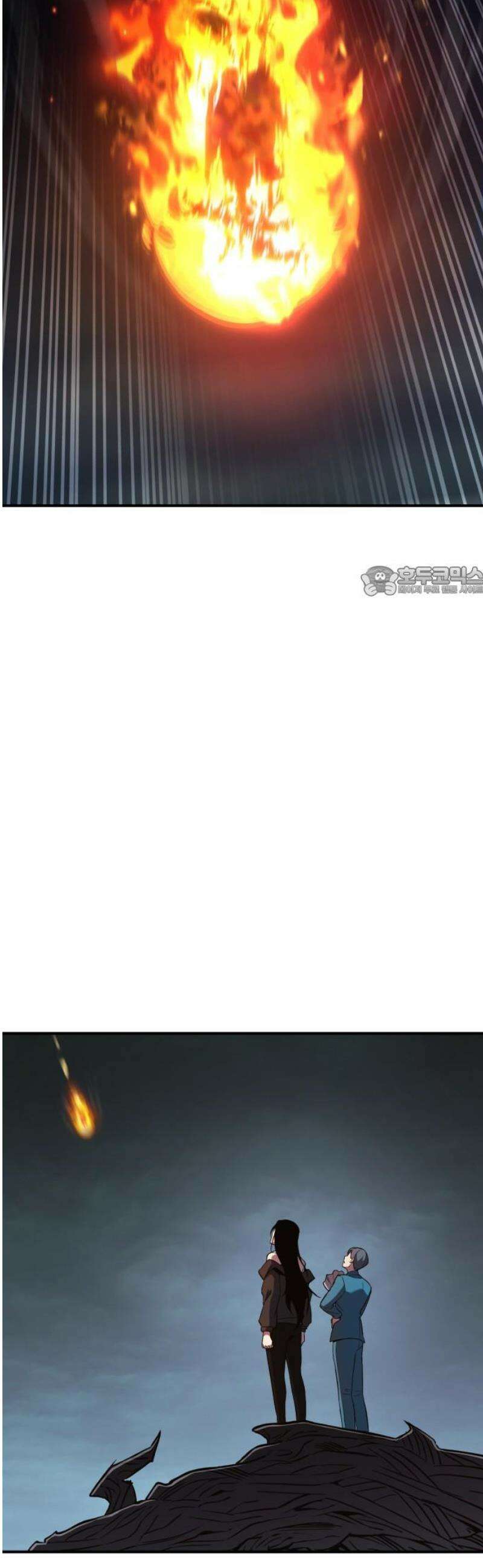 요괴괴괴 15화 11