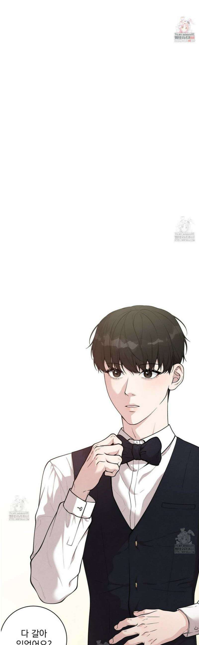 아는 맛 8화 1