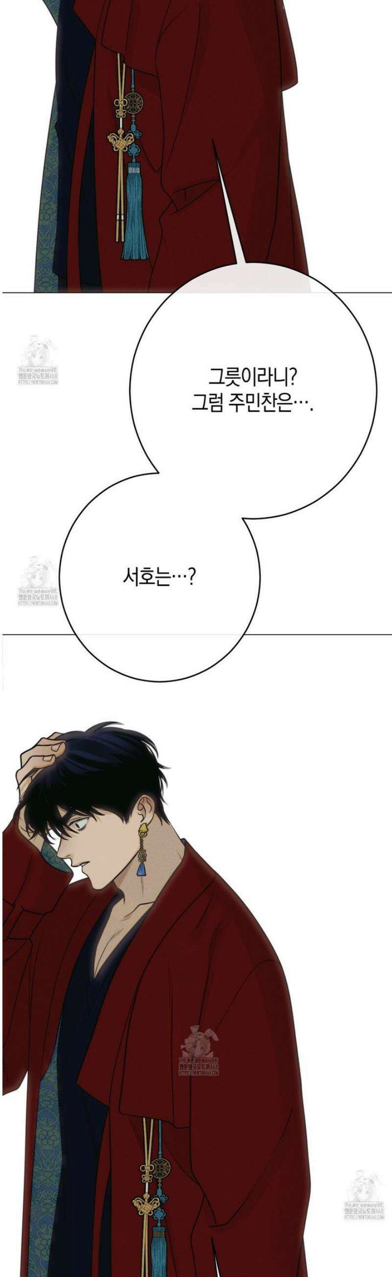 산가지는 도깨비의 꿈을 꾼다 58화 3