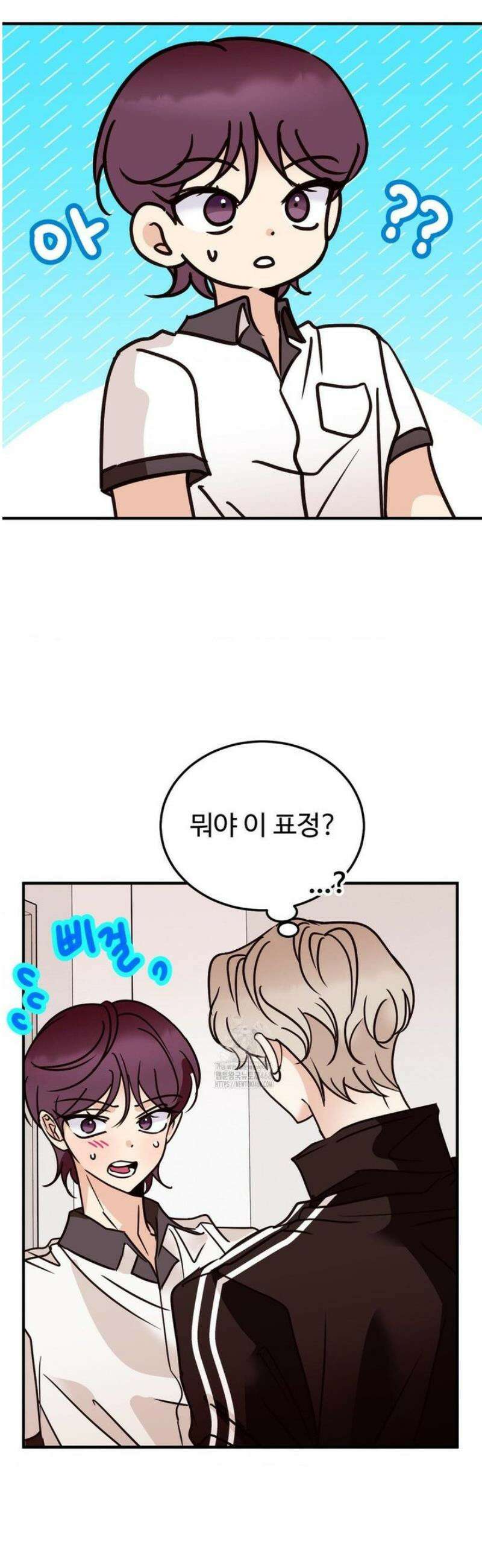 타의적 로맨스 41화 6