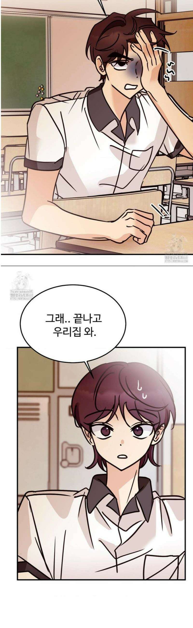 타의적 로맨스 41화 16