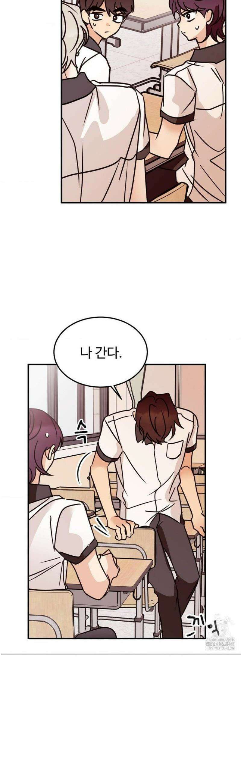타의적 로맨스 41화 27