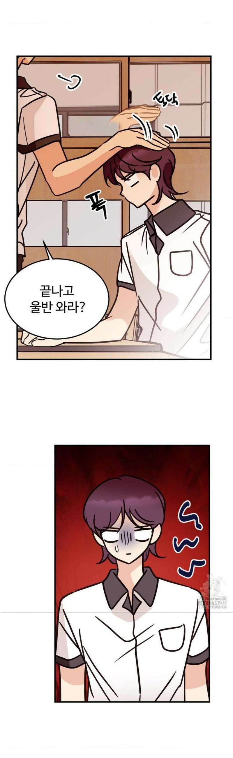 타의적 로맨스 41화 28