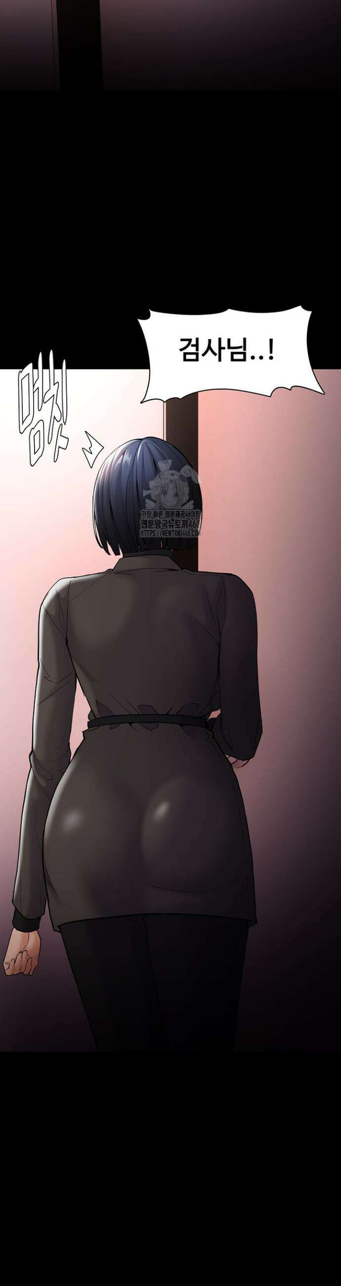 치한중독 132화 2