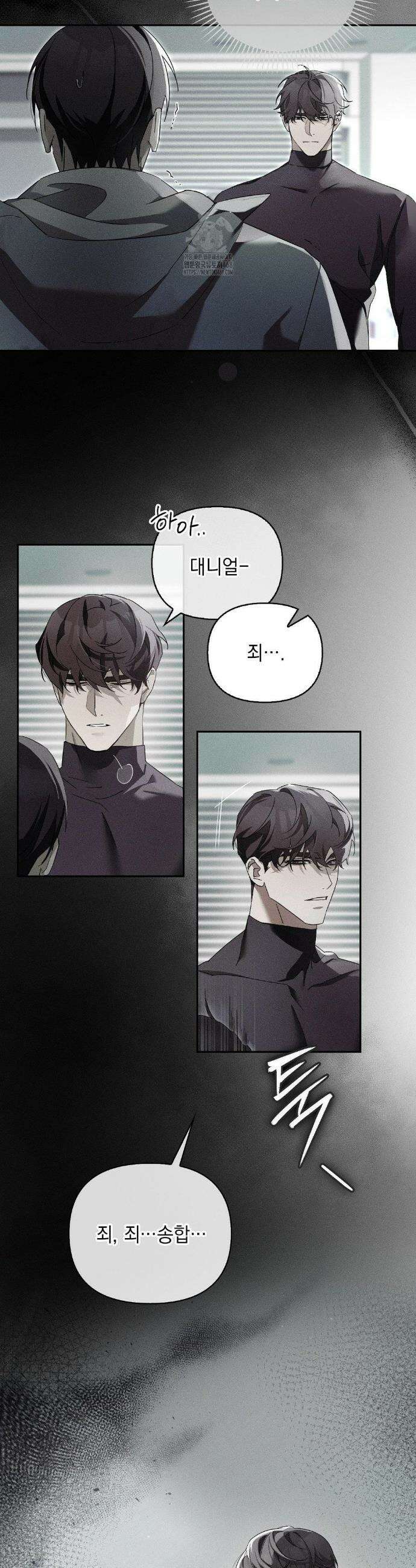 블러드 포커 3화 3