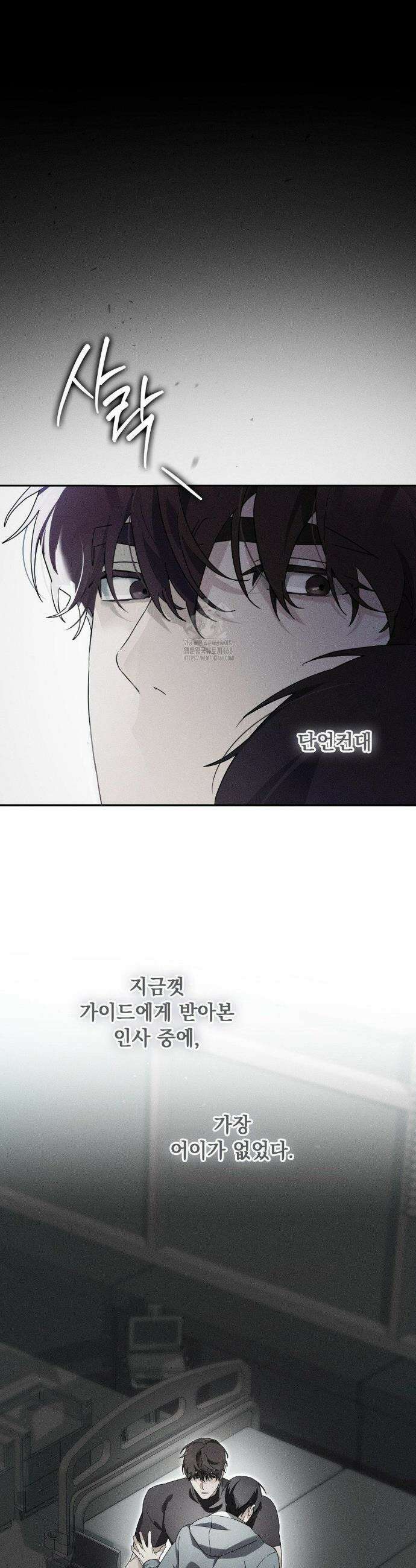 블러드 포커 3화 7