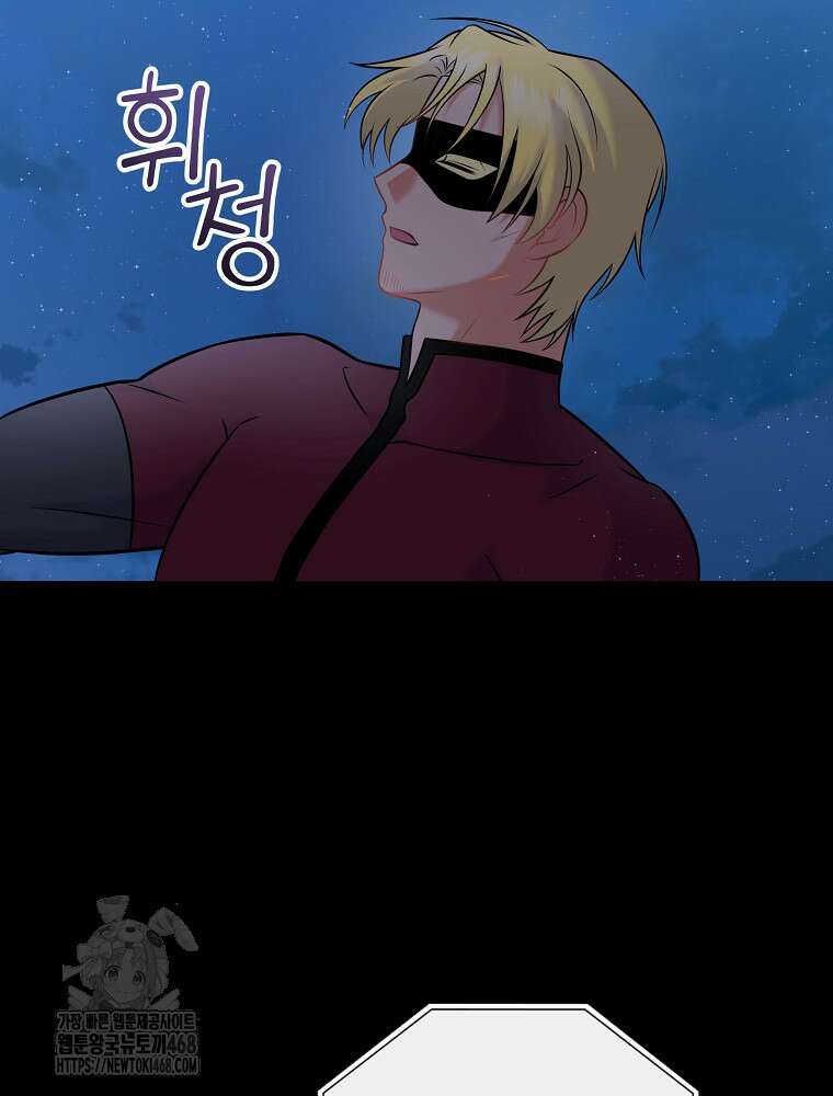 0살부터 슈퍼스타 59화 14