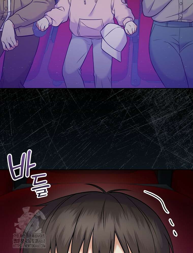0살부터 슈퍼스타 59화 21