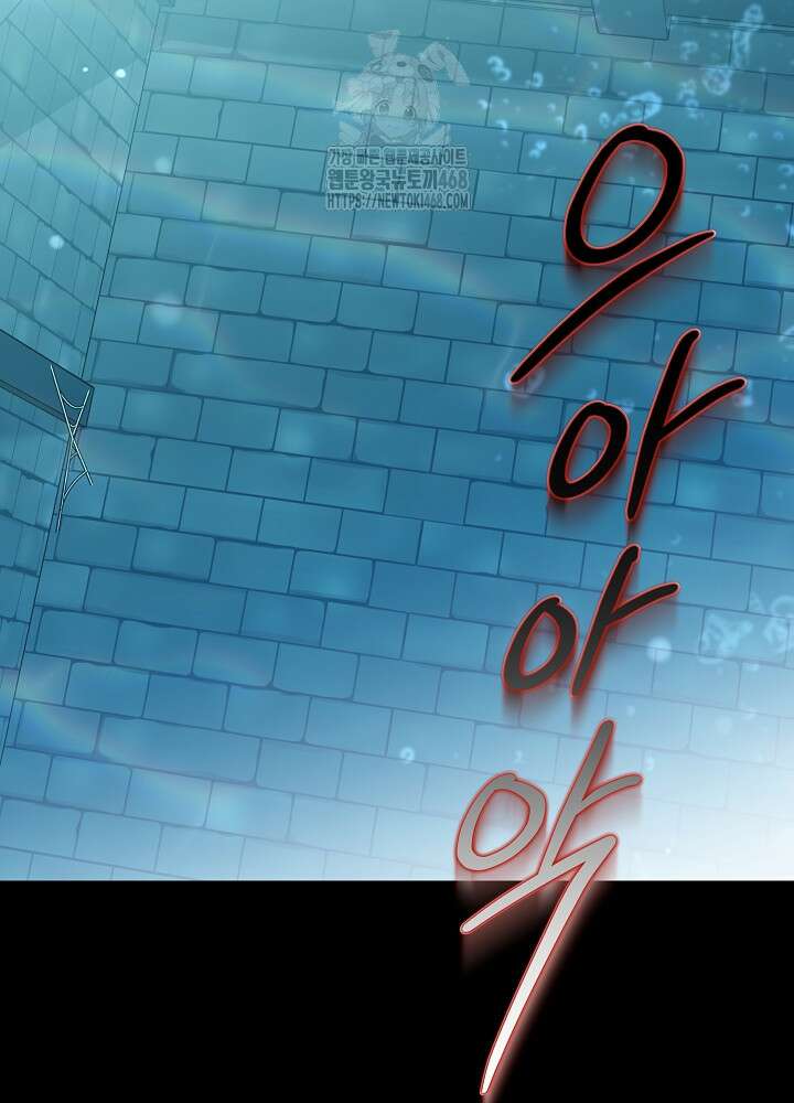 신성력은 돈으로 사겠습니다 25화 2