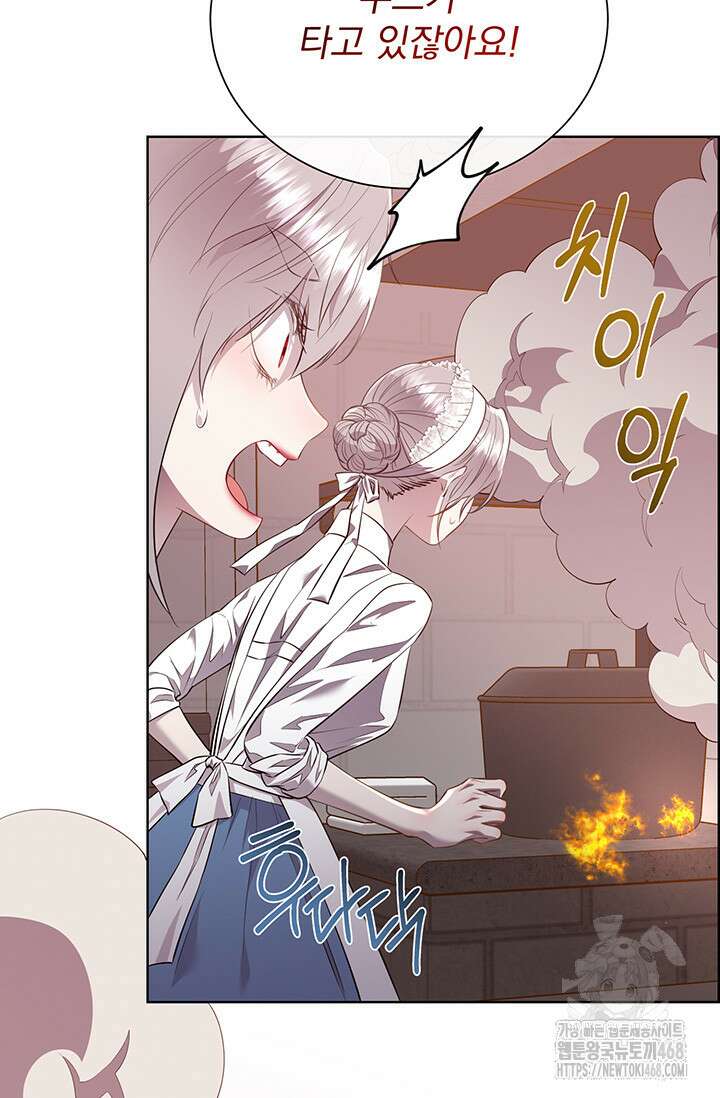 다정한 개새끼의 목을 비틀겠습니다 148화 62