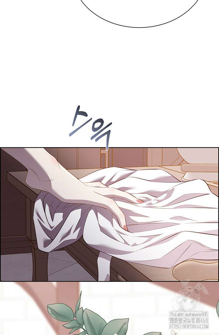 다정한 개새끼의 목을 비틀겠습니다 148화 67