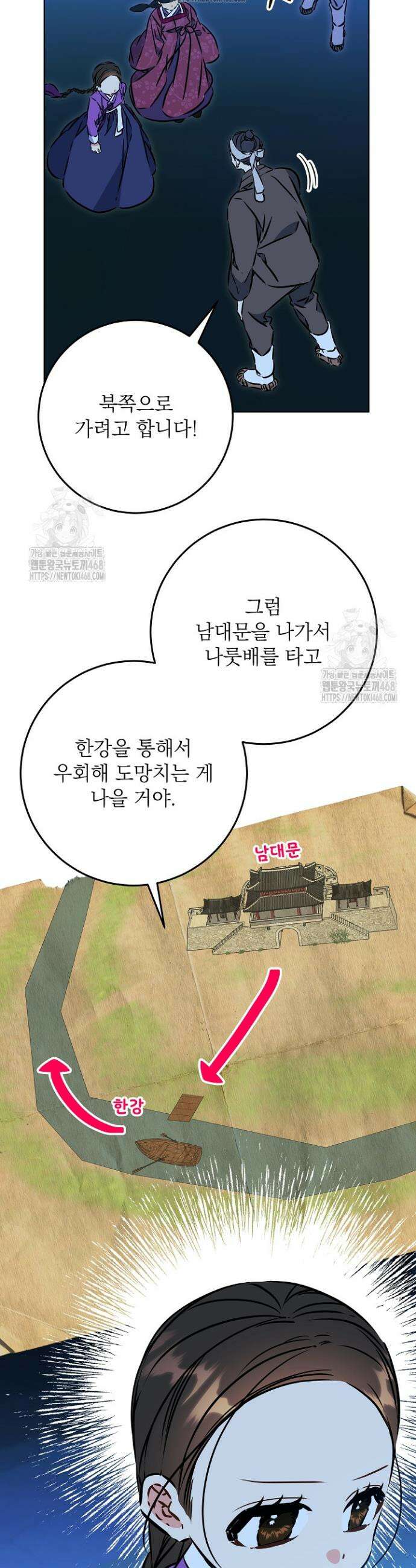 말단 후궁의 딸로 태어났습니다 42화 8