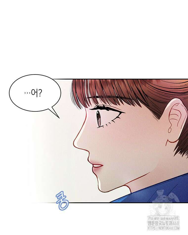 너 아니면 너 22화 3