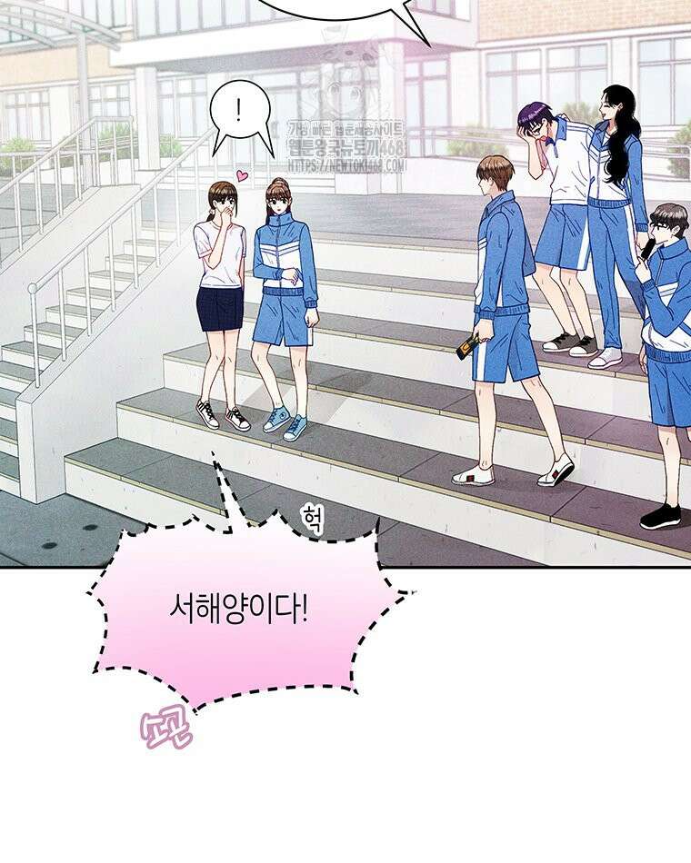 너 아니면 너 22화 6
