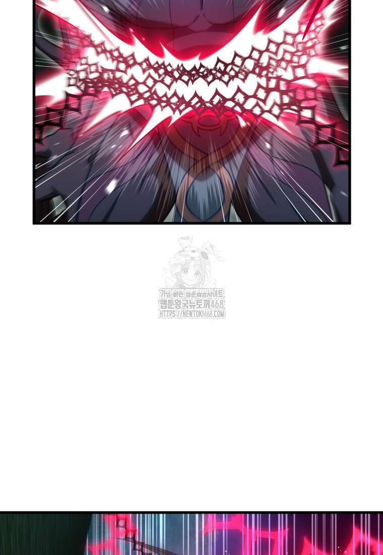 만 년 만에 귀환한 플레이어 120화 7