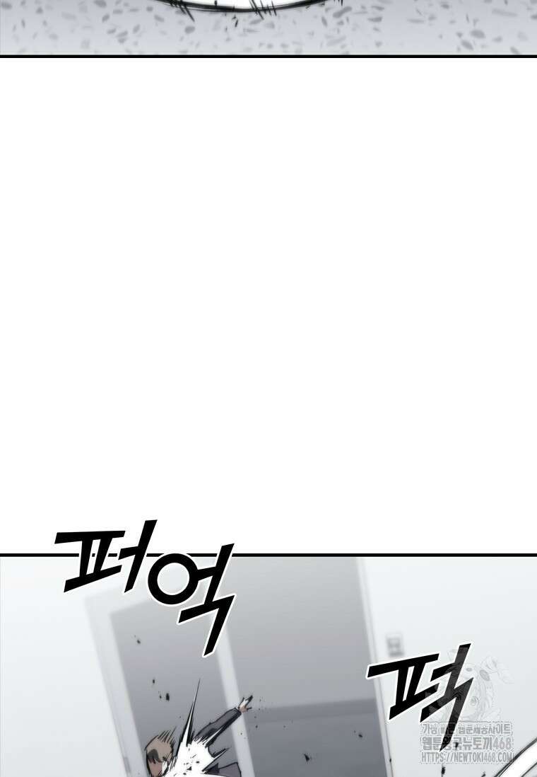 샤크 와이번 114화 37