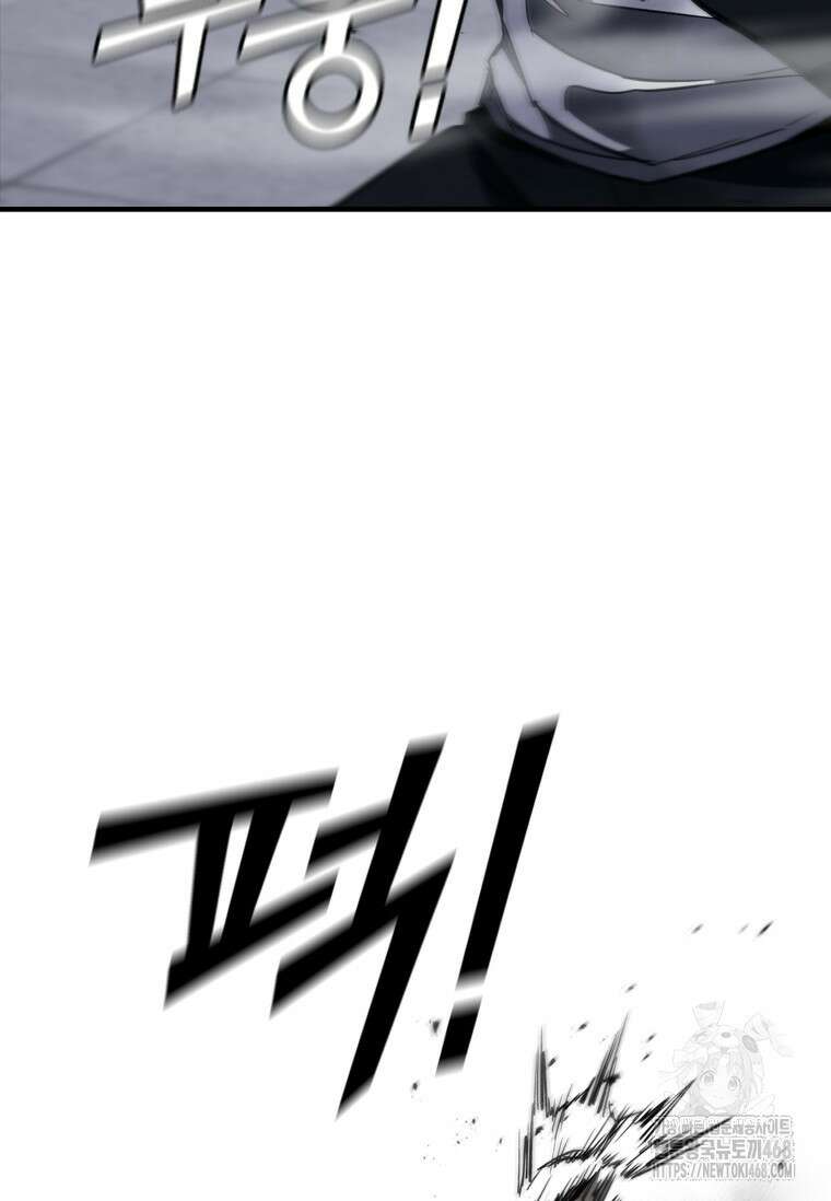 샤크 와이번 114화 124