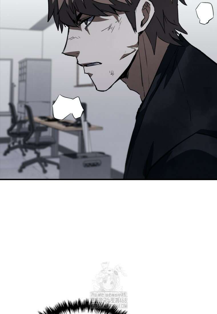 샤크 와이번 114화 133