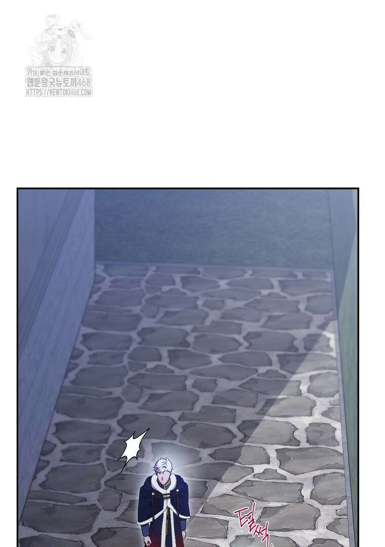 망할 가문을 살려보겠습니다 155화 5