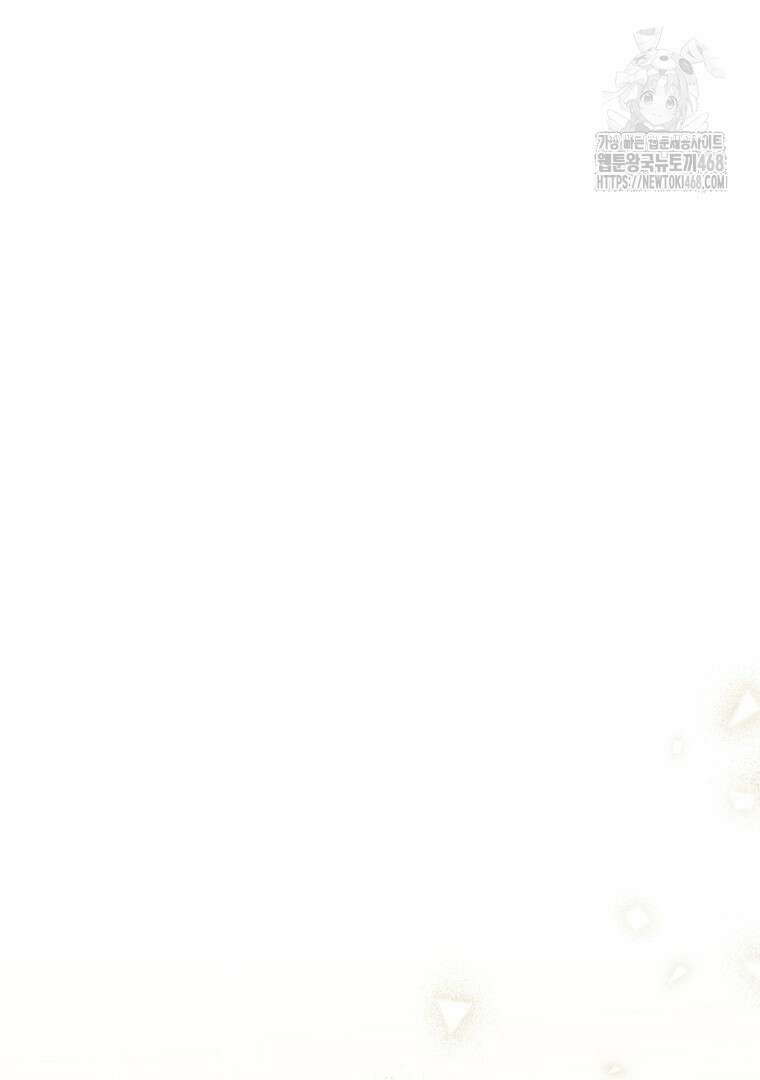 망할 가문을 살려보겠습니다 155화 16