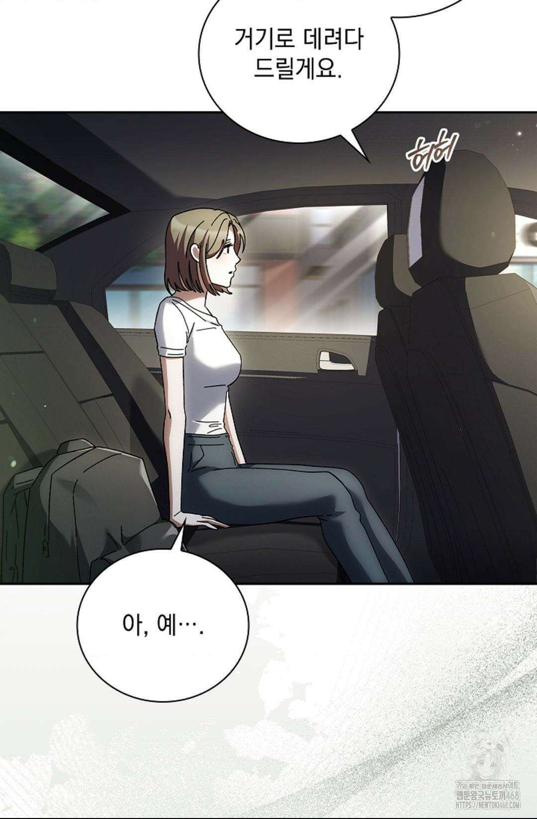 다이브 [레진] 39화 17