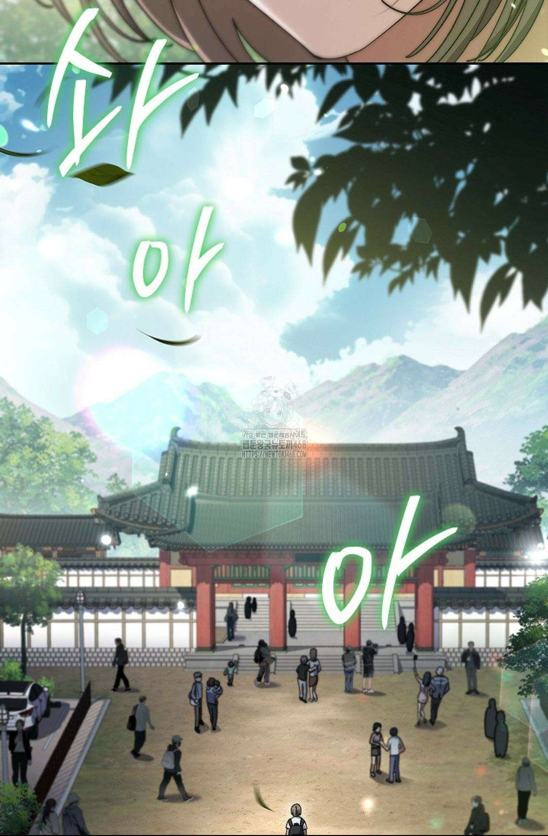 다이브 [레진] 39화 26