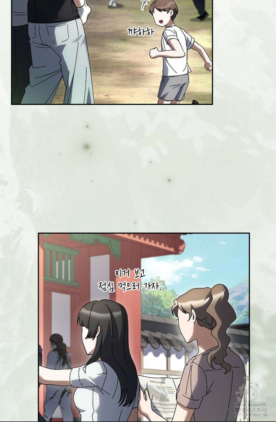 다이브 [레진] 39화 28