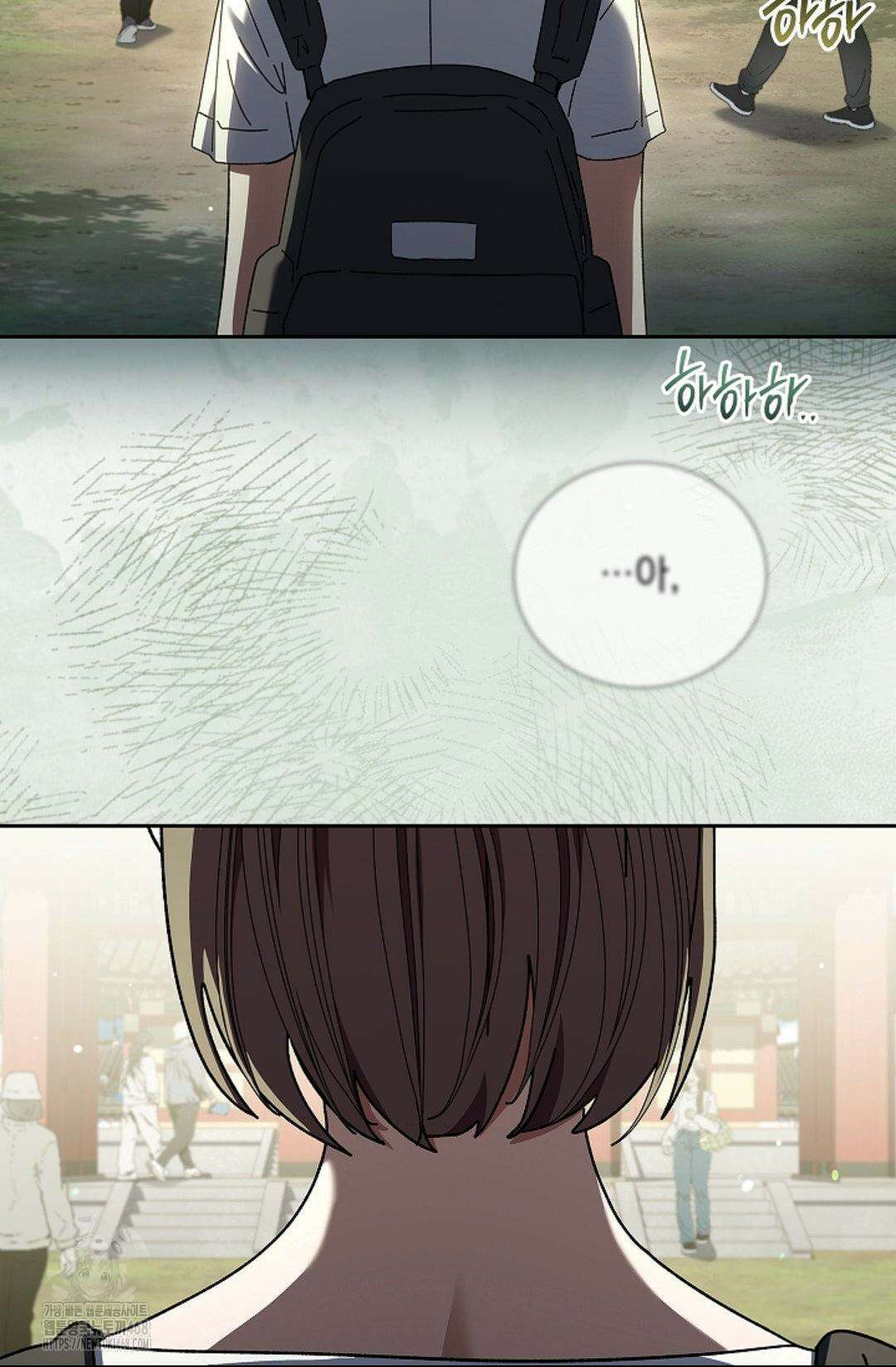다이브 [레진] 39화 30