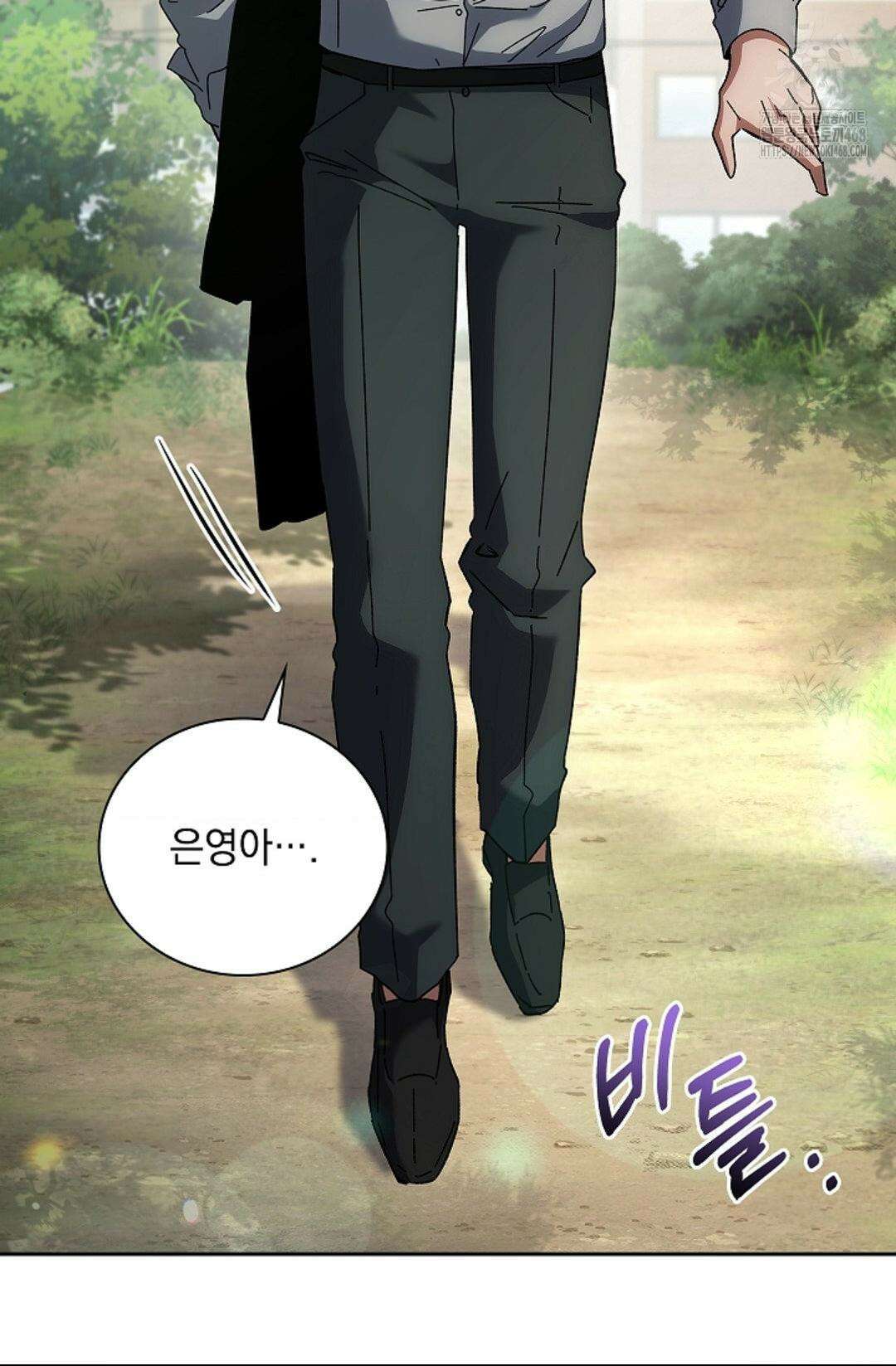 다이브 [레진] 39화 33