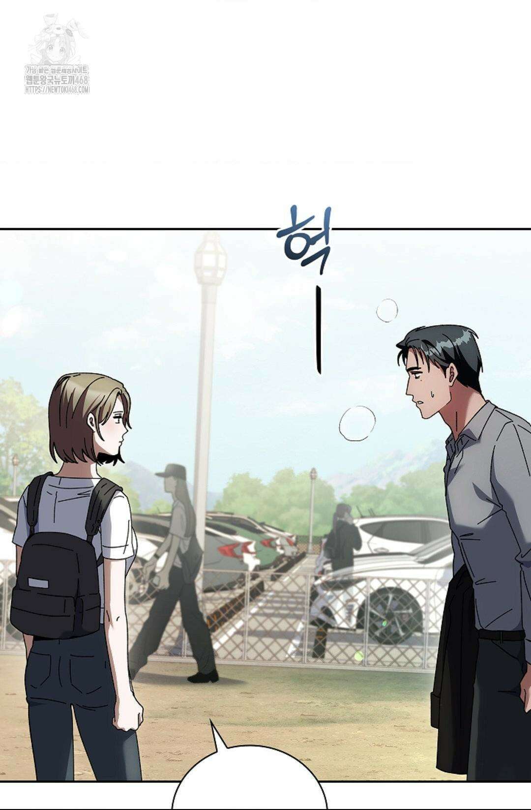 다이브 [레진] 39화 34