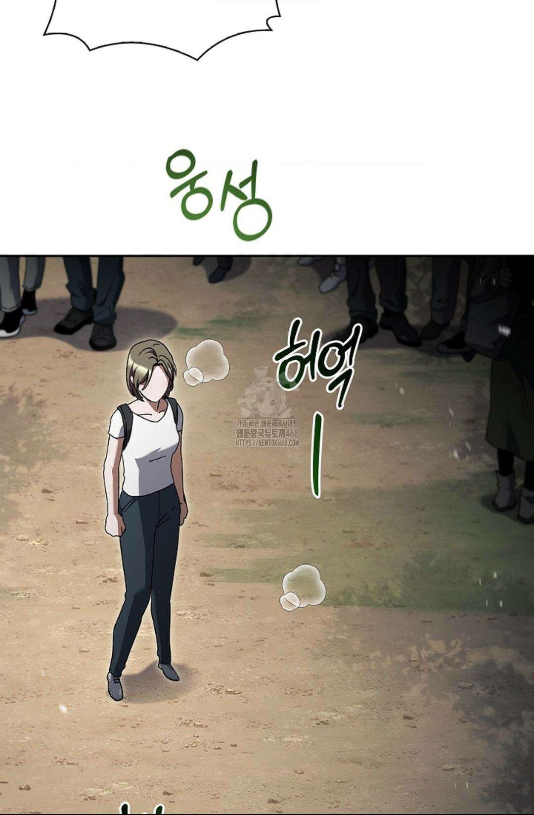 다이브 [레진] 39화 47