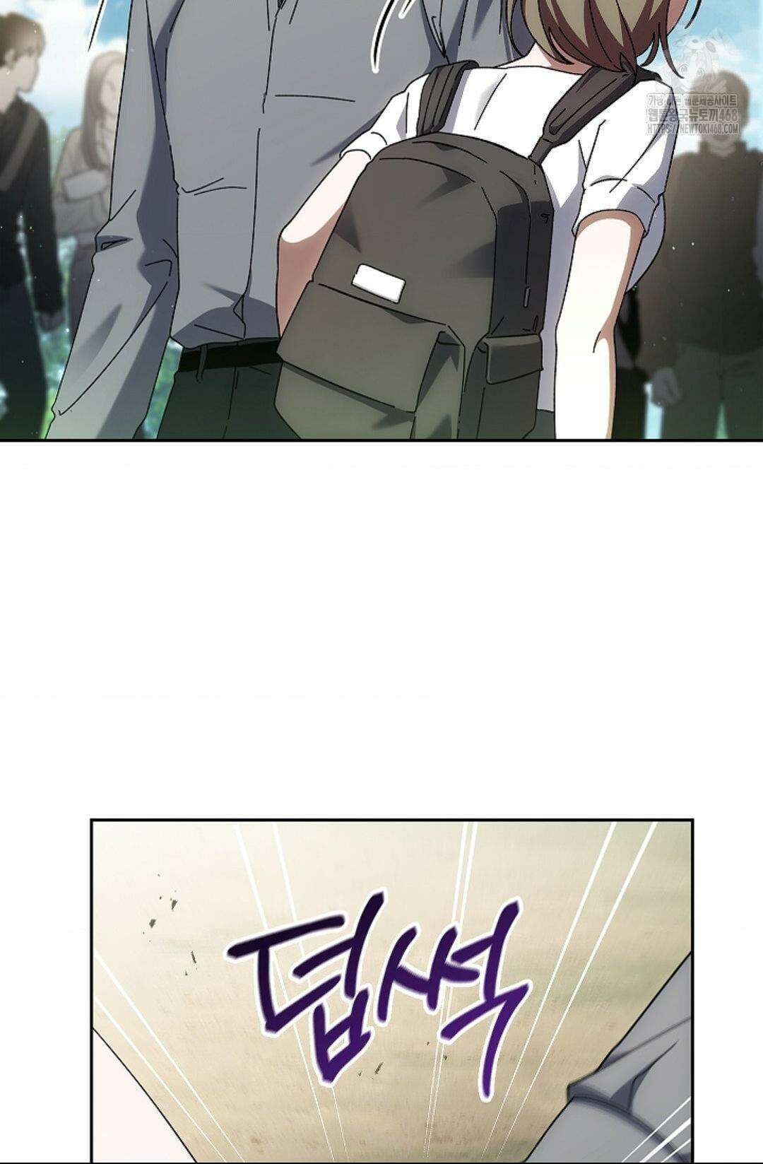 다이브 [레진] 39화 59