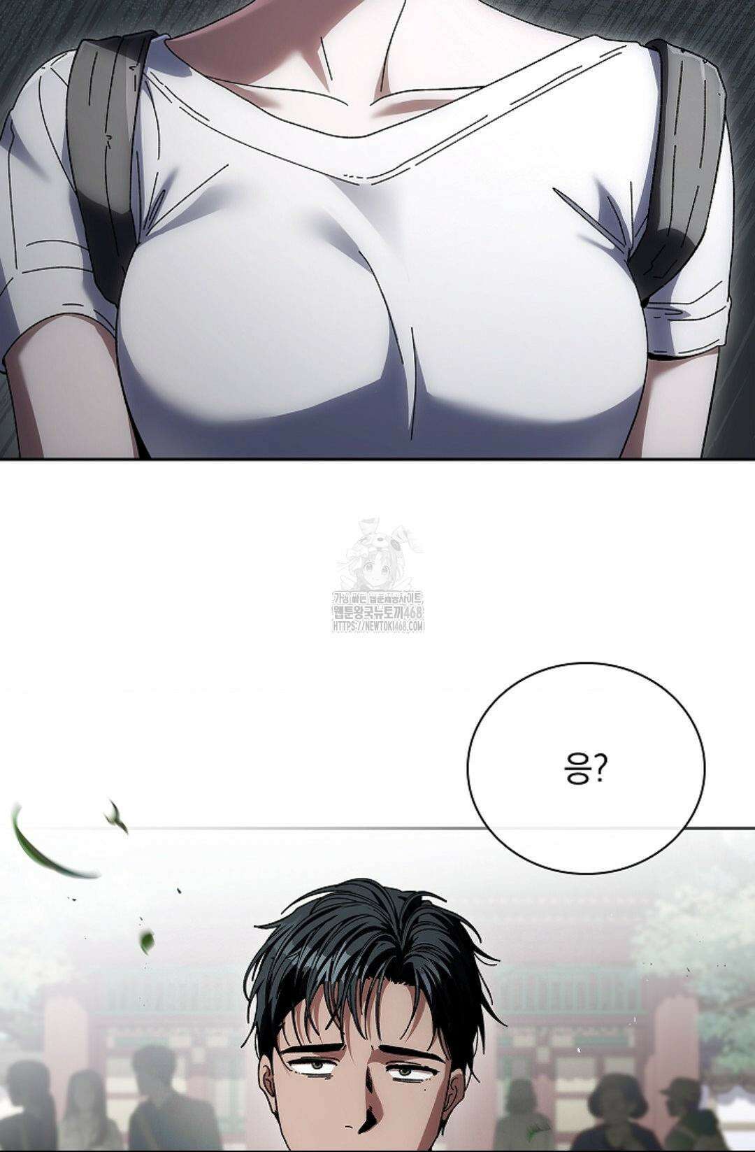 다이브 [레진] 39화 70