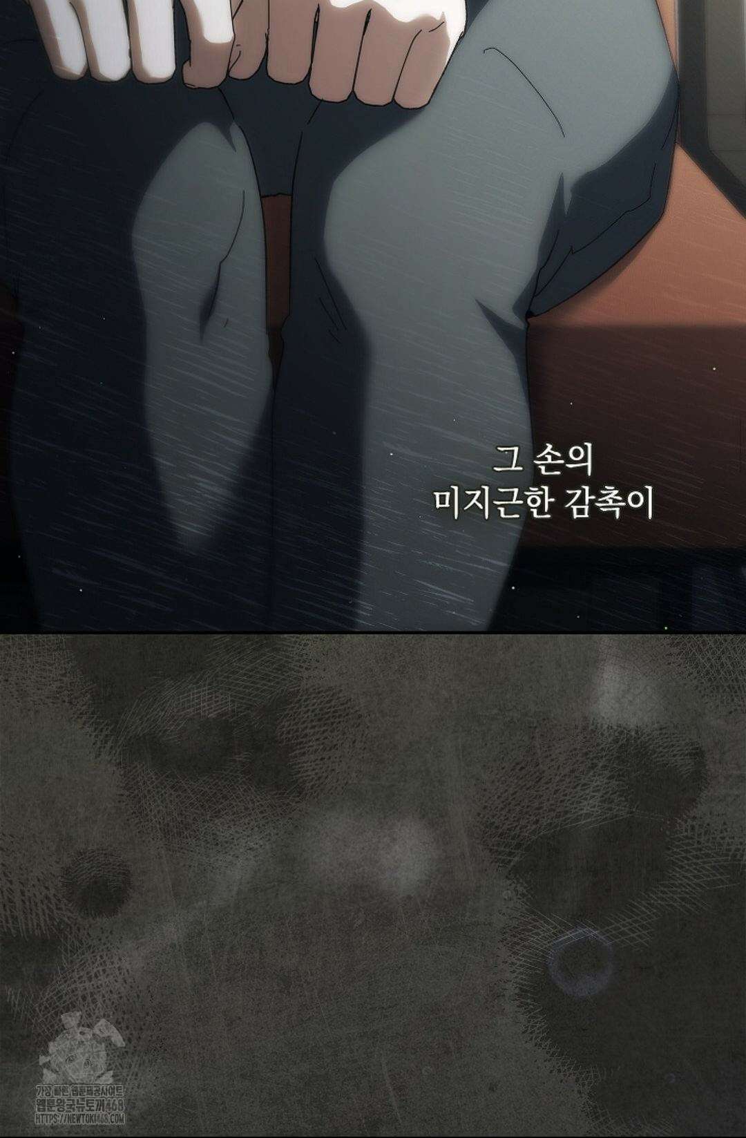 다이브 [레진] 39화 80